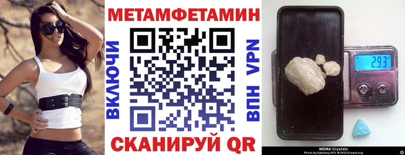 АМФ Premium  Шуя 