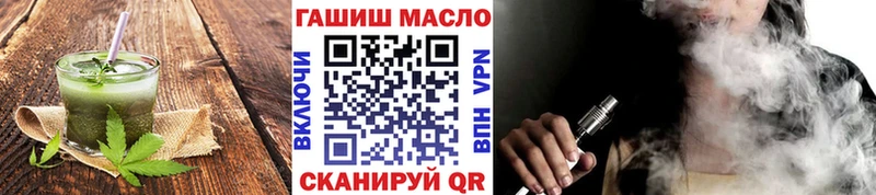 Печенье с ТГК конопля мега зеркало Шуя
