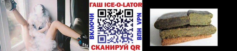 Гашиш гарик  магазин  наркотиков  Шуя 