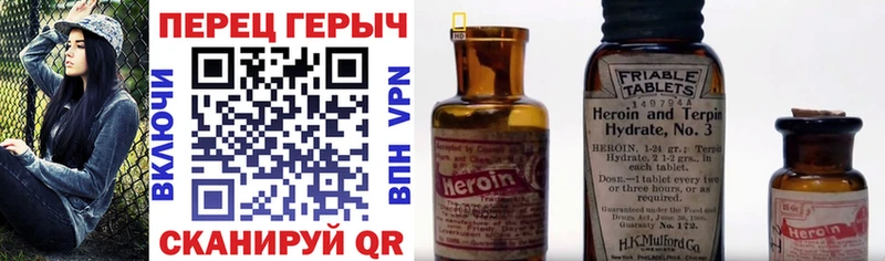 Героин VHQ  KRAKEN сайт  Шуя 