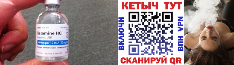 нарко площадка состав  Шуя  ссылка на мегу зеркало  Кетамин VHQ  купить наркотики сайты 