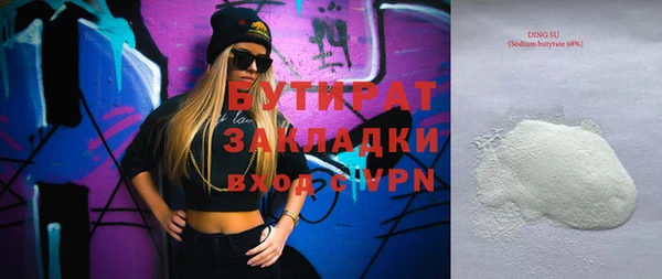 таблы Богородицк