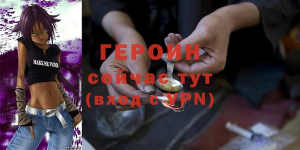 бошки Богородск