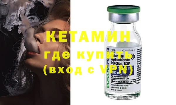 амф Бронницы