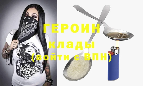 таблы Богородицк
