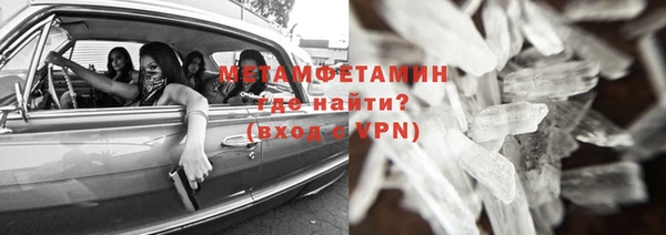 бошки Богородск