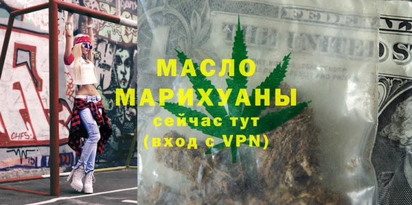 бошки Богородск