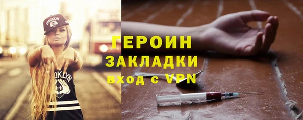 таблы Богородицк
