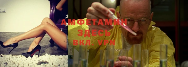 спайс Бугульма