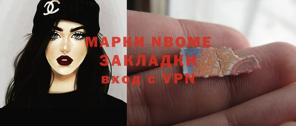 амф Бронницы