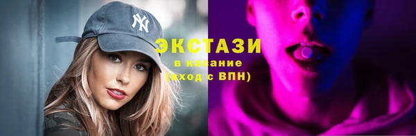 амф Бронницы
