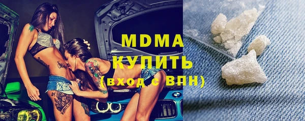 mdma Бородино