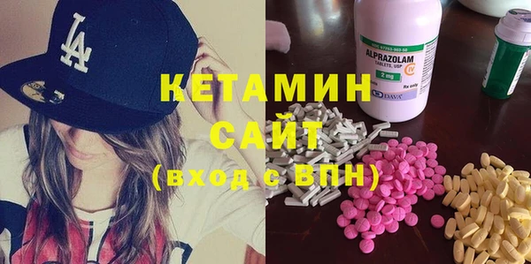 бошки Богородск