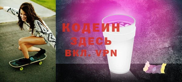 спайс Бугульма