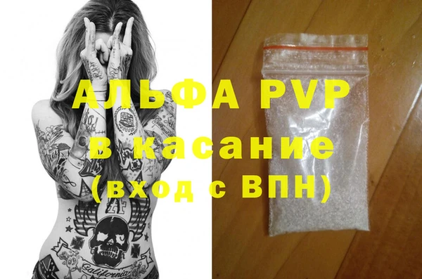 apvp Богданович