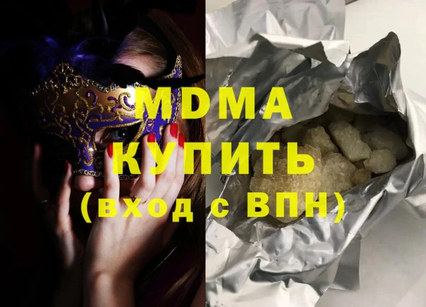 спайс Бугульма