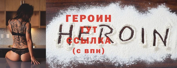 таблы Богородицк