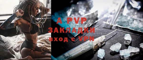 бошки Богородск