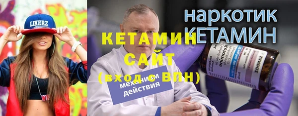 спайс Бугульма
