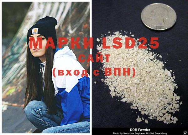 mdma Бородино