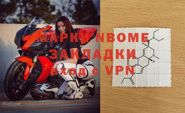 амф Бронницы