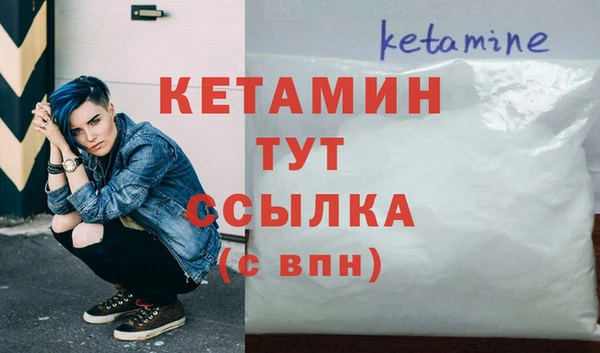 амф Бронницы
