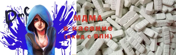 бошки Богородск