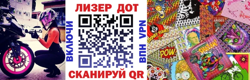 наркота  Шуя  Наркотические марки 1500мкг 