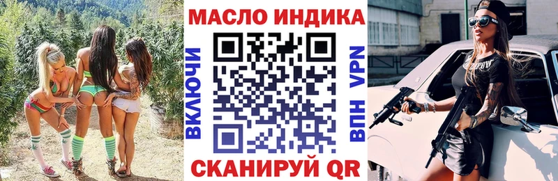 ТГК вейп с тгк  наркошоп  Шуя 